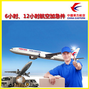 喀什机场快运公司谈空运的四大作用是什么